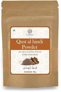 Al Masnoon QUST AL HINDI POWDER/OUD HINDI/COSTUS ROOT POWDER 50G (PACK OF 1) 100% NATURAL & PURE Price In India