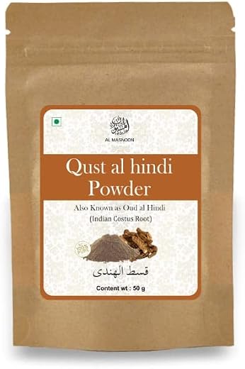 Al Masnoon QUST AL HINDI POWDER/OUD HINDI/COSTUS ROOT POWDER 50G (PACK OF 1) 100% NATURAL &amp; PURE