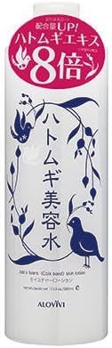 Hatomugi Beauty Water - 500ml (Green tea Set)