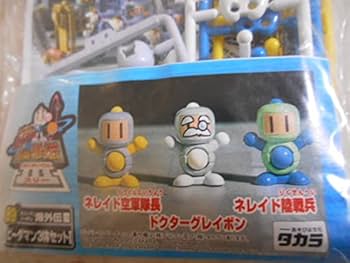Amazon | ボンバーマン ビーダマン 爆外伝Ⅲ ビーダマン3体セット 89