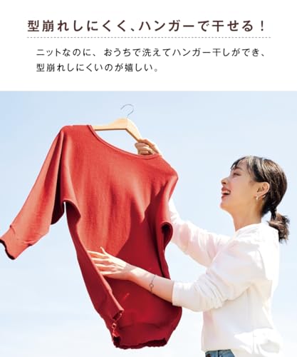 ニッセン 綿混Vネックロング丈ゆるニットカーディガン(毛玉防止・ハンガー干し可能)ZZY4923D0906 の商品画像 2