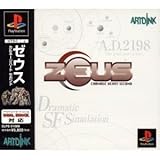 ゼウス カルネージハート セカンド