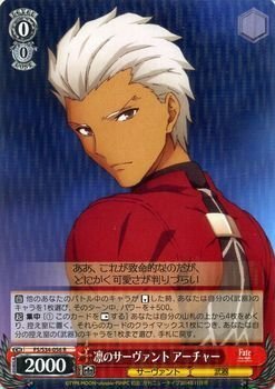 アチャ凛デッキ　ヴァイスシュヴァルツ　Fate　フルレアデッキ販売 アチャ凛デッキ ヴァイスシュヴァルツ Fate フルレアデッキ販売