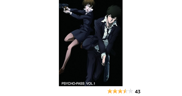 Amazon Psycho Pass サイコパス Vol 1 Dvd アニメ