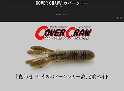 JACKALL(ジャッカル) カバークロー 3インチ コーラブルーギル 2枚目