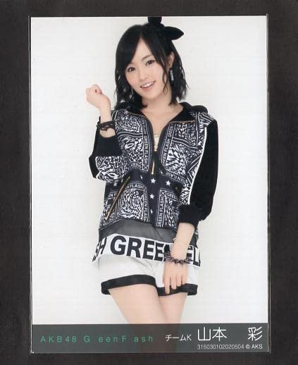 Amazon.co.jp: NMB48 山本彩 AKB48『Green Flash』個別生写真 5枚