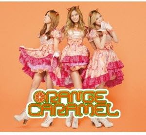 Orange Caramel やさしい悪魔