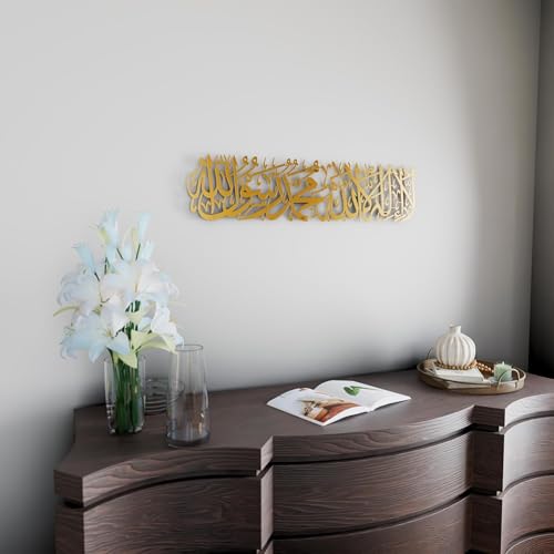 Image of Metal First Kalima Shahada Wall Art | Gold | Size 60 x 15 cm