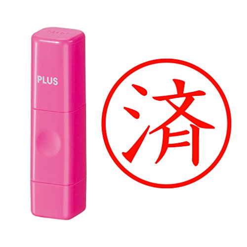 プラス 印鑑 ネームキューブ 済 ピンク 9mm IS-009NQ 58-014