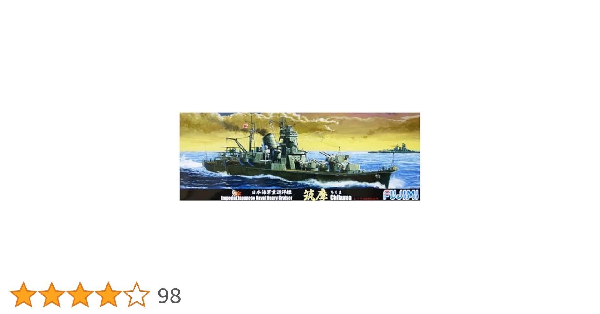 フジミ模型 1/700 特シリーズ No.40 日本海軍重巡洋艦 筑摩 1944年10月 プラモデル 特40 wgteh8f Amazon | フジミ模型 1/700 特シリーズ No.40 日本海軍重巡洋艦