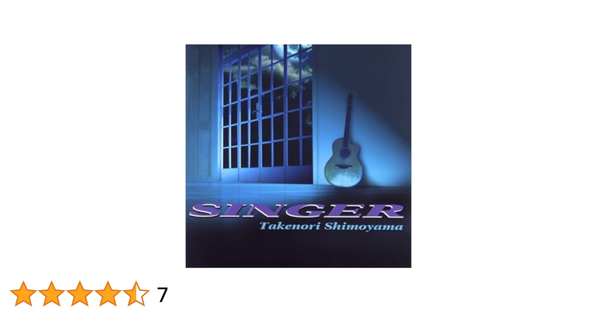 Amazon.co.jp: SINGER: ミュージック