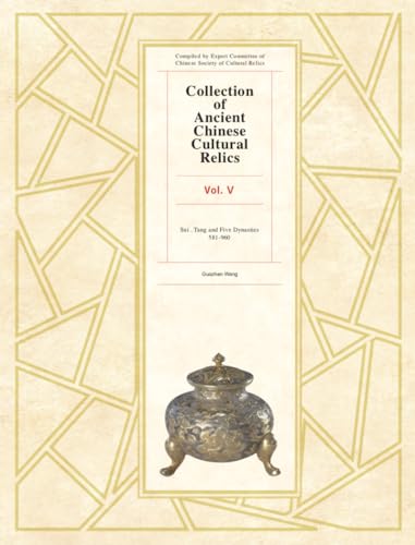 Collection of Ancient Chinese Cultural Relics (Collection of Ancient Chinese Cultural Relics, 5)