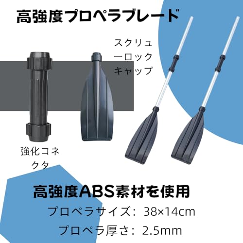 Melphoe カヤックオール 3ピース アルミパドル