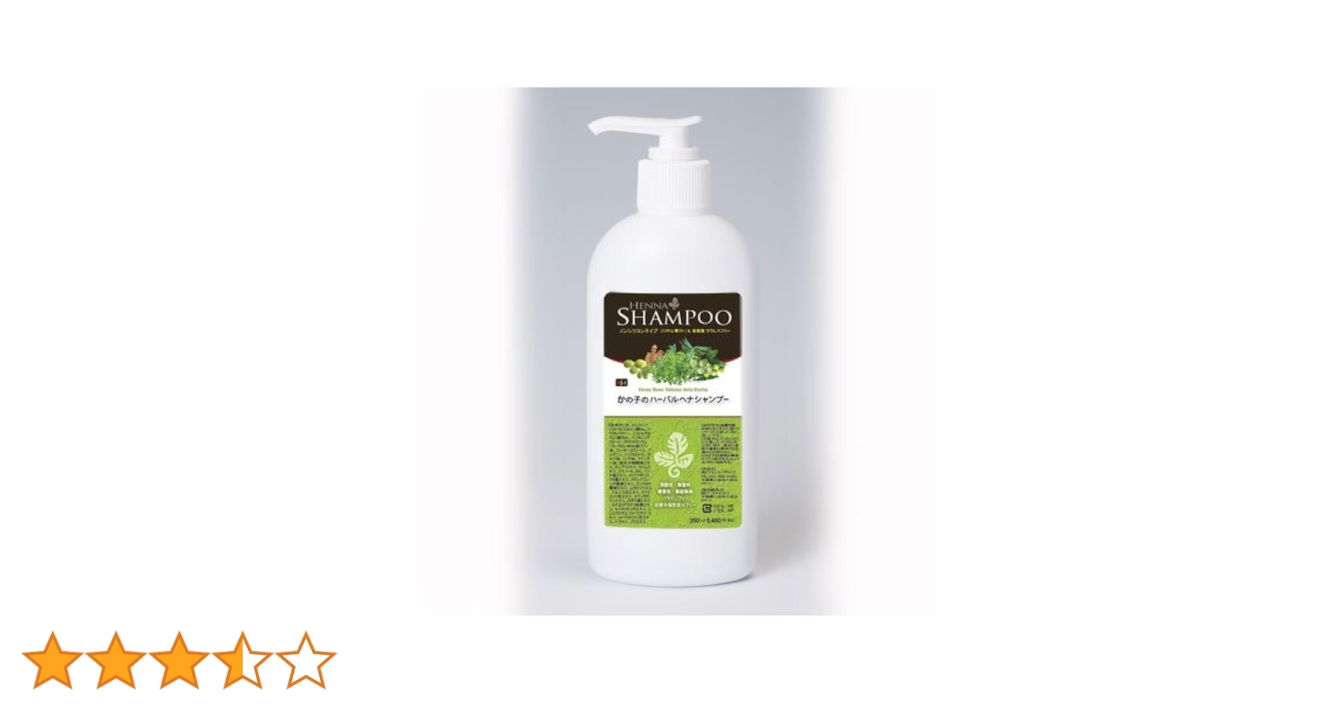 ★新品★かの子のハーバル ヘナ　シャンプー&コンディショナー　セット Amazon | かの子のハーバルヘナ シャンプー 250ml 【ヘアケア