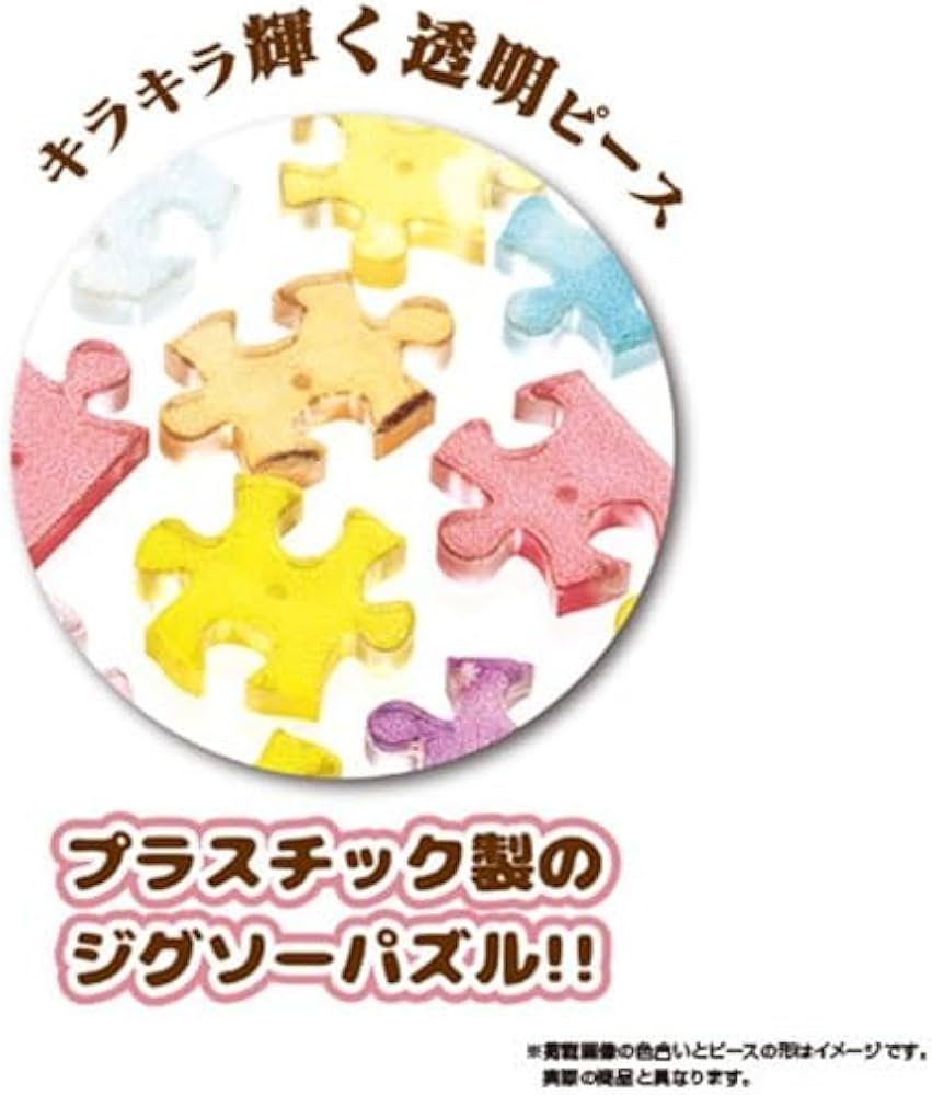 今だけ1つ150円 キスクジ Amazon | やのまん(Yanoman) 150ピース ジグソーパズル プチパリエ