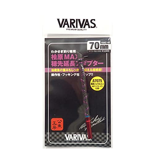Varivas Max Tip Adaptateur d'extension VAAC-49 pour pêche blanche