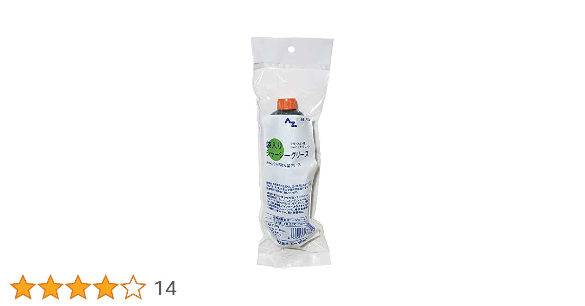 AT THE HOP 80's 当時物　コレクターズアイテム　グリース3点セット AT THE HOP 80's 当時物 コレクターズアイテム グリース3点