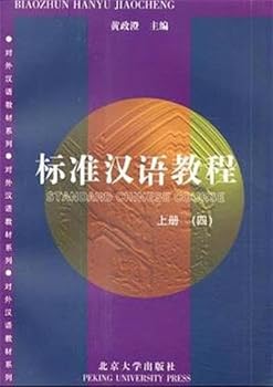 Paperback Standard Chinese Course Book