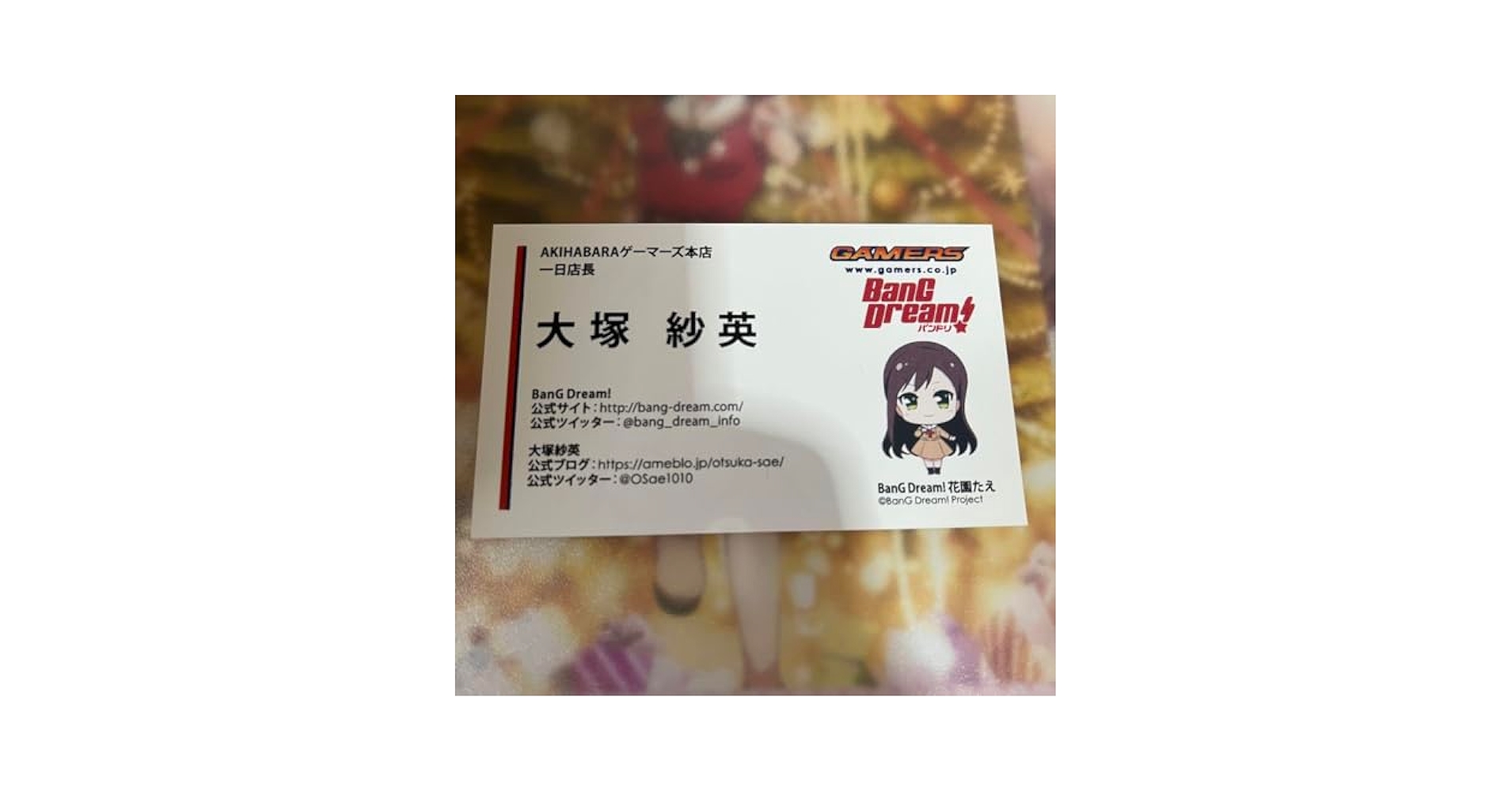 イェナ タワレコ リリイベ 一日店長 名刺 image.jpg