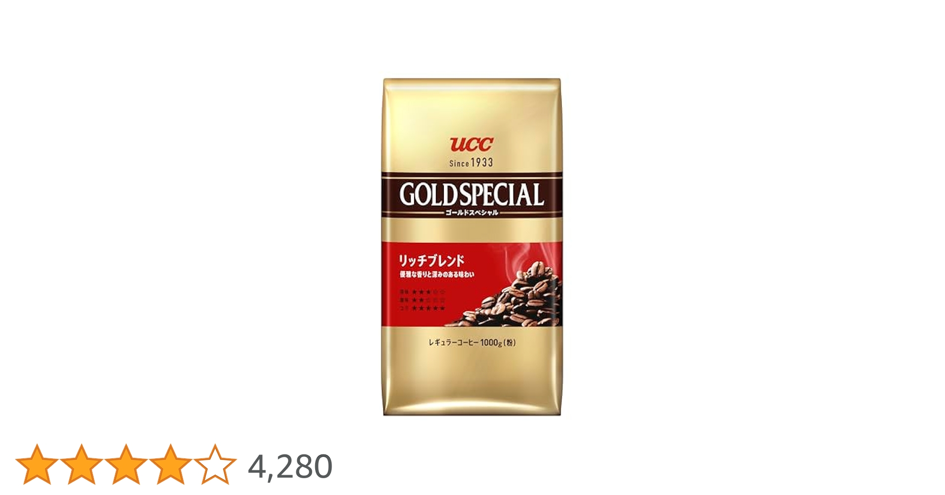 Amazon.co.jp: ゴールドスペシャル UCC リッチブレンド コーヒー