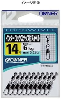 Owner 72482 Swivel with Snap, No. 1