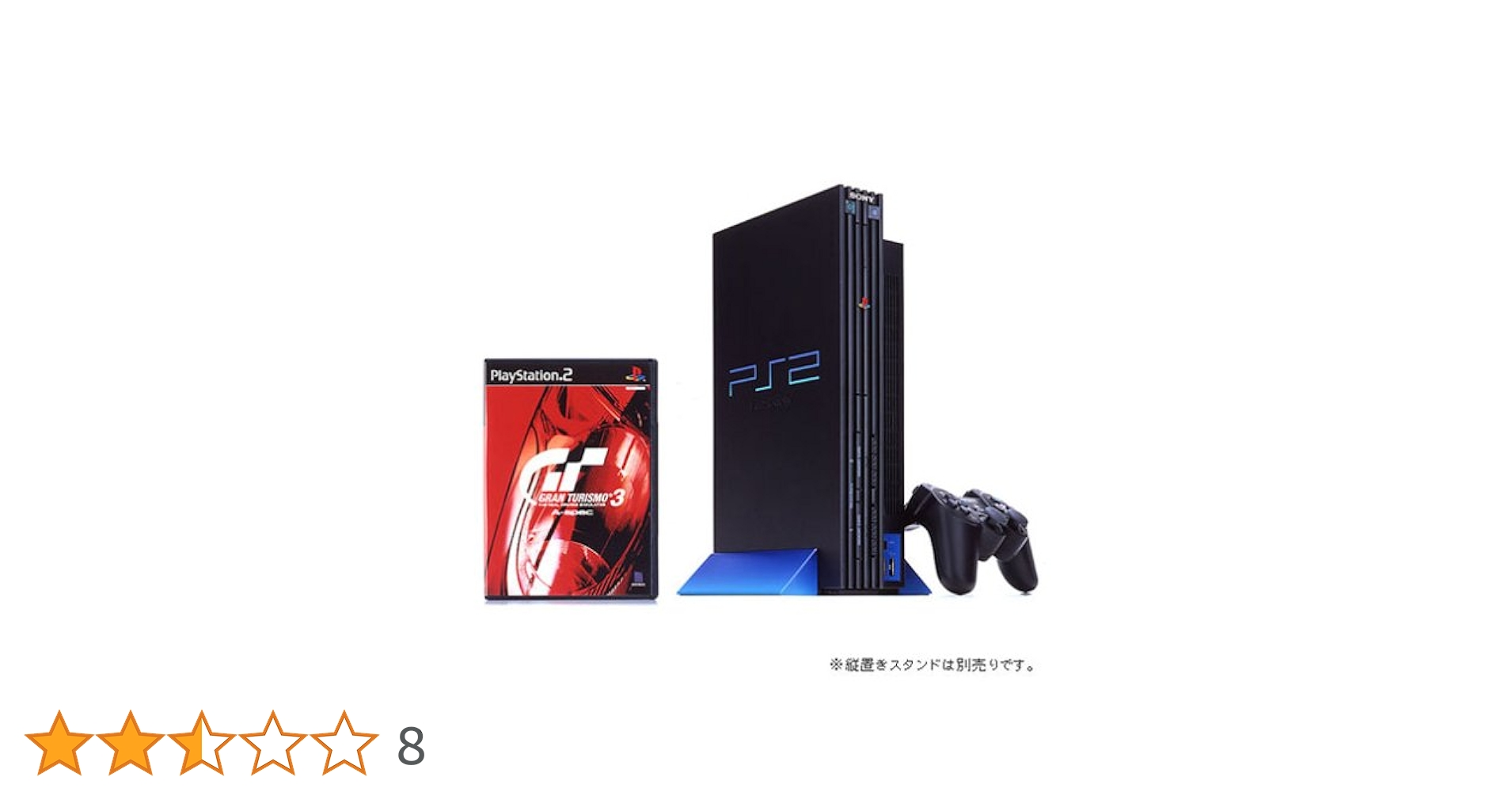 Amazon | PlayStation 2 GT3 Racing Pack【メーカー生産終了