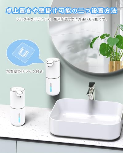 cshare ソープディスペンサー 液体 自動 ハンドソープ ディスペンサー 壁掛け オートディスペンサー 食器用洗剤 ディスペンサー 液体ディスペンサー 充電式 食器用洗剤/シャンプー/ボディーソープ各種洗剤対応 大容量380ml 非接触 センサー式 自動ディスペンサー IPX6防水 吐出量4段階 洗浄モード シャンプー ディスペンサー 玄関/洗面所/キッチン/学校/病院などに適用ディスペンサー CJ-ZYQ-P11N の商品画像 4