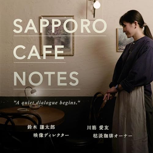 SAPPORO CAFE NOTES｜札幌カフェノーツ Titelbild