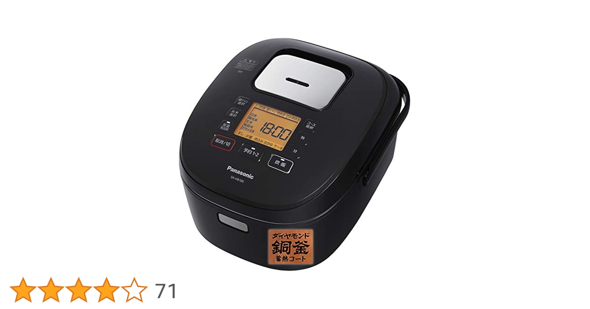 Panasonic IH炊飯器 SR-HE180 2022年製 Panasonic Panasonic IHジャー炊飯器 SR-FE101-K（ブラック