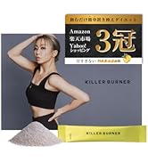 Amazon.co.jp: 【公式】倖田來未 完全プロデュース キラーバーナー