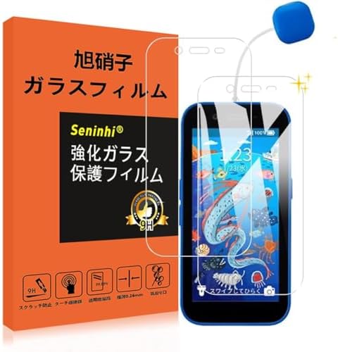 Amazon | 対応 キッズフォン3 ガラスフィルム 指紋認証対応 【2枚  