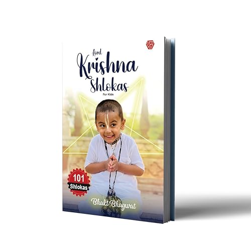 Lord Krishna Shlokas For Kids | Bhakt Bhagwat