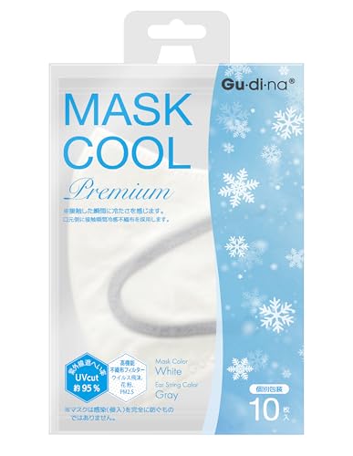 グディナ 快適立体接触瞬間冷感バイカラーマスク個別包装 冷感マスク クールマスク MASKCOOL 不織布マスク 冷感不織布マスク(10, ホワイト)の商品画像（Amazon）