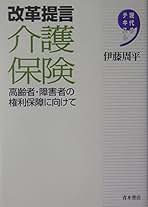 Amazon.co.jp: 青木書店 - 社会学 / 社会・政治: 本