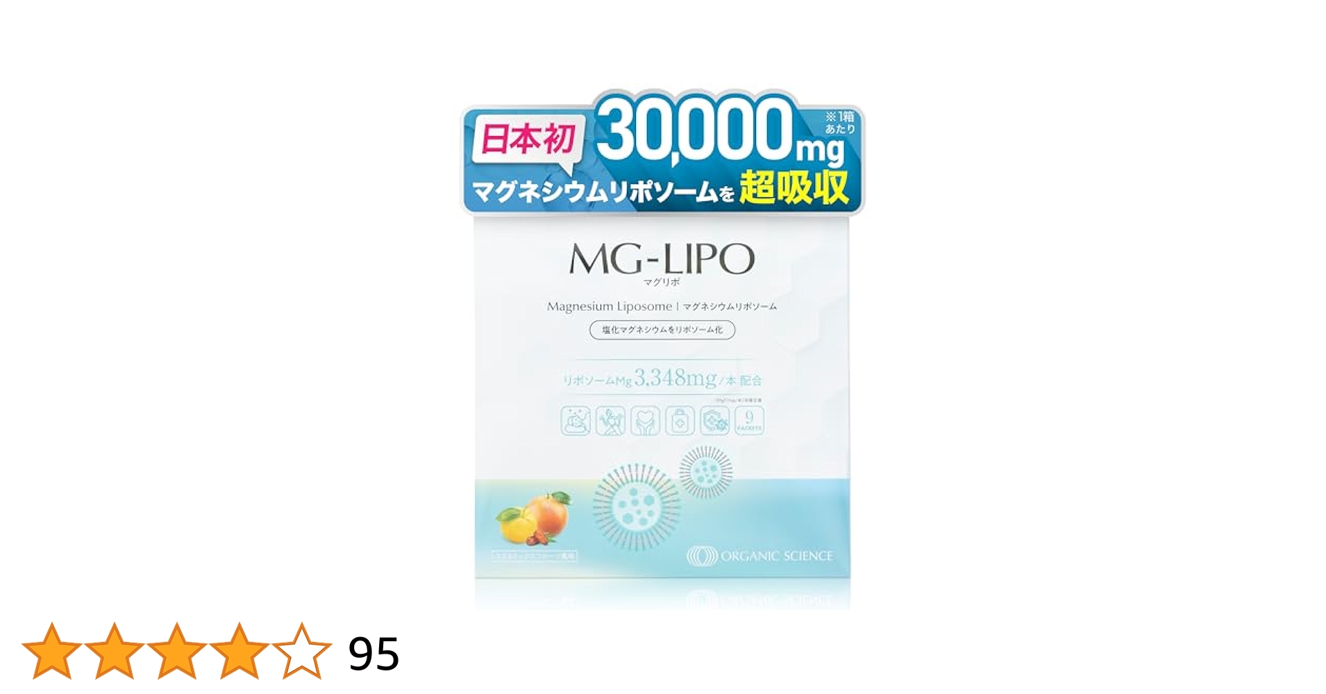 マグリポ1箱 10g x 30本 未開封品 Amazon | マグリポ マグネシウム サプリ リポソーム【超吸収/GMP