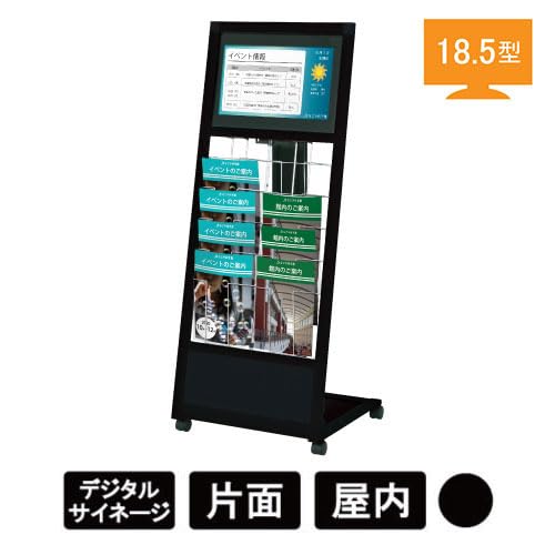 Amazon | デジタルサイネージ Comabo 18.5型 電子POP CM-185KPR2
