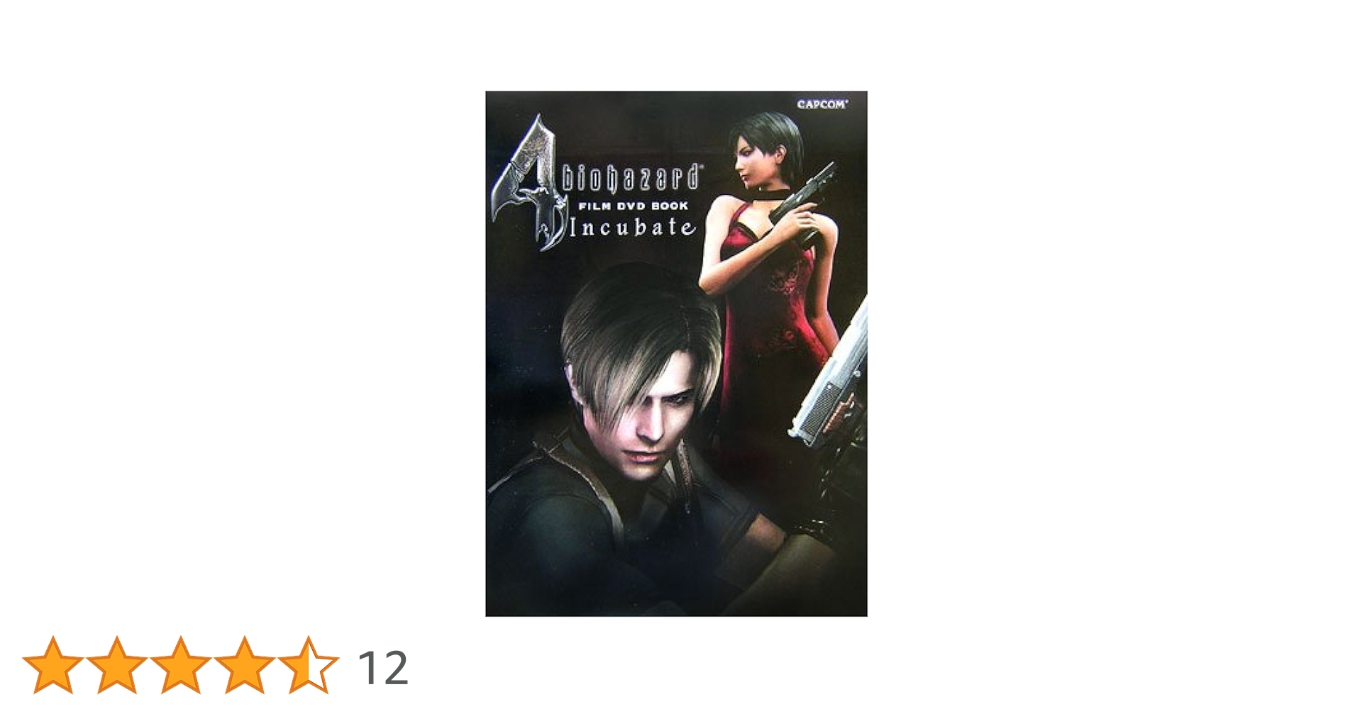バイオハザード4　インキュべート　DVDブック BIOHAZARD 4 Film DVD Book INCUBATE/The Catalysis 2 DVD Art