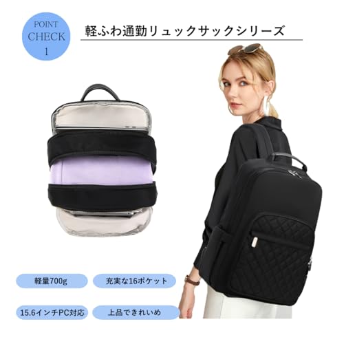 Shaelyka リュック レディース ビジネスリュック 大容量 通勤 防水 リュックサック レディース A4 pc パソコン 多機能リュック の商品画像 7