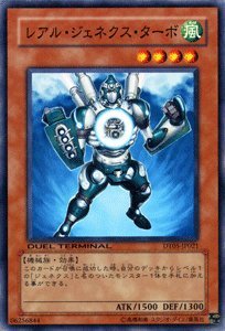 遊戯王カード 【 レアル・ジェネクス・ターボ 】 DT05-JP021-N 《デュエルターミナル-混沌の覇者》 遊戯王カード 【 レアル・ジェネクス・ターボ 】 DT05-JP021-N 《デュエルターミナル-混沌の覇者》