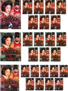 王妃 チャン・ノクス 宮廷の陰謀 [レンタル落ち] 全26巻セット [DVDセット商品] 419QEnGNekL._UF350,350_QL50_.jpg