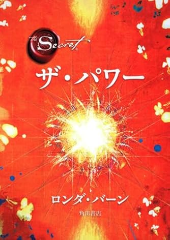 本　小説　自己啓発本 322405000164_01.webp