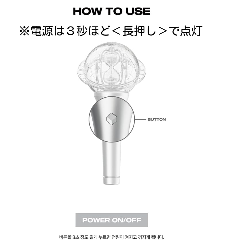 Amazon.co.jp: ATEEZ - OFFICIAL LIGHT STICK ver.3 公式 ペンライト