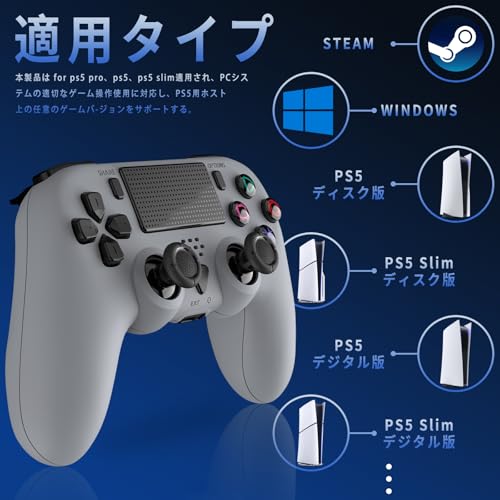 PS5/PS5 Pro/PS5 Slim/PCに対応した無線コントローラー【新登場】ワイヤレスコントローラー For DualSense 遅延なし 連射 マクロ機能 背面ボタン付き 二重振動 ジャイロセンサー機能 重力感応 高耐久ボタン ゲームパット ヘッドフォンジャック付き モノフォニック・ホーン 持ちやすい 握り心地 Turbo連射 タッチ機能非対称モーター振動
