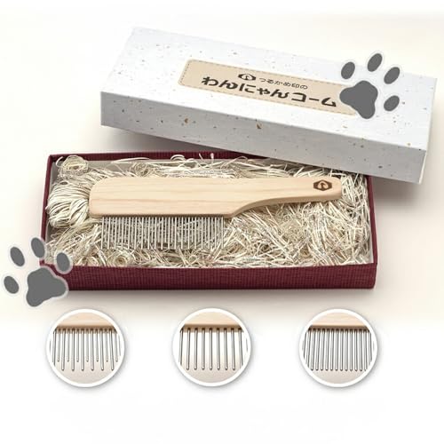 ペットコーム[つるかめ印のわんにゃんコーム]3タイプより選択可能![お名前刻印します]大切な家族のペット専用コーム 毛玉取り 犬 猫 専用