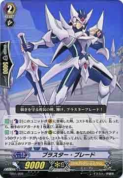 ブレード トレーディングカードの人気商品 通販 価格比較 価格 Com