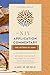 The Letters of John (The NIV Application Commentary)
