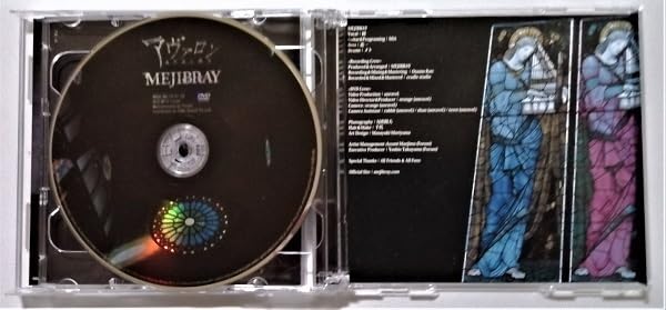 mejibrey cd dvd セット Amazon.co.jp: 中古CD＋DVD MEJIBRAY(メジブレイ)/ アヴァロン （限定