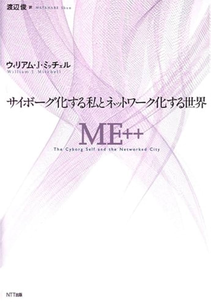 送料込み　DVD 月商1億円のビジネスを構築するための渡辺健太郎実践ビジネス講座 渡邊健太郎ビジネスビルディングワークショップ、実践ビジネス