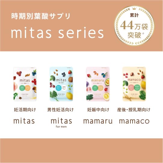 Amazon | 【公式】男性用妊活サプリ ミタスフォーメン - mitas for men