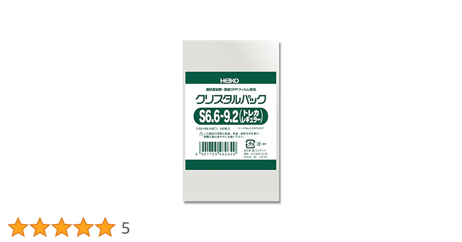 419QaIgsuaL.jpg_BO30,255,255,